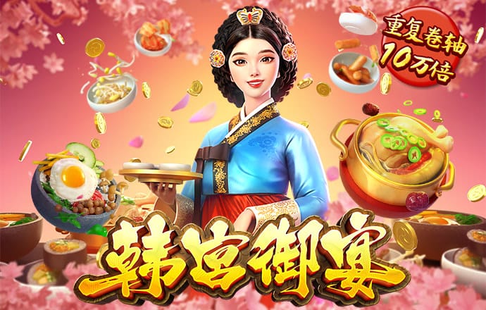 金沙乐娱场app下载