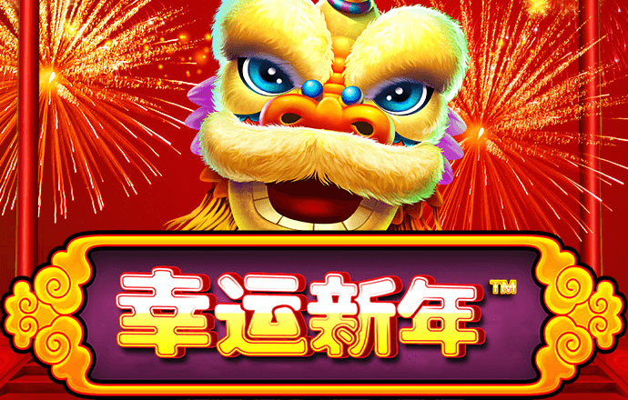 新澳门资料大全正版资料