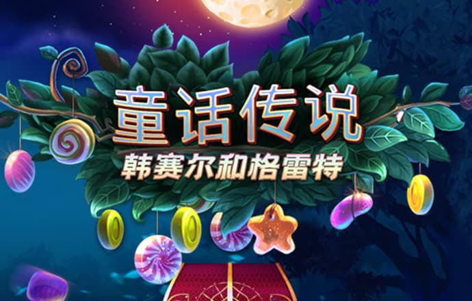 亚美体育官方app下载